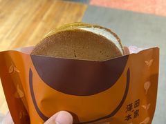 -泽田本家·铜锣烧(TX淮海店)