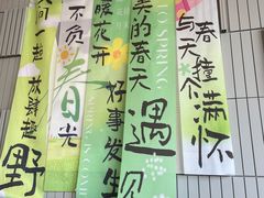-必胜客(尹山湖歌林公园店)