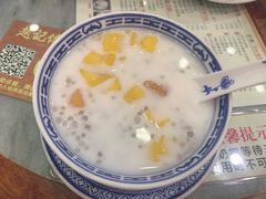 芋圆椰汁西米芒果-赵记传承·中国甜品(福州总店)