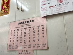 -添發碗仔翅美食