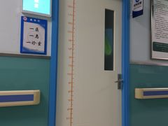 -北京市海淀区花园路社区卫生服务中心