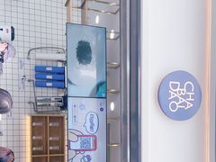 -茶百道(春熙路银石广场店)