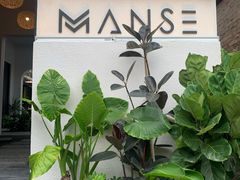 -漫笙舍Manse·咖啡·民宿