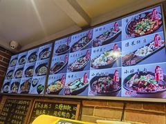 -好這口重庆小面(总店)