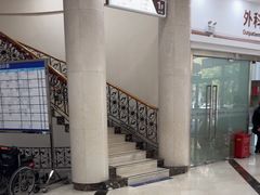 -上海仁爱医院