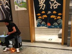 -沐熙汤泉(新安里店)
