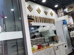 -众口斋锅贴(银泰城店)