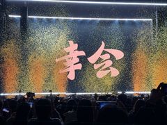 -梦之蓝青奥体育公园体育馆