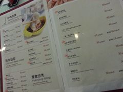 菜单-大妈饺子馆·特色锅包肉·饺子(鼓楼店)