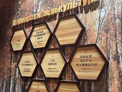 -俄士厨房(环球港店)