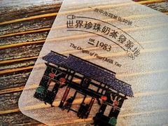 -春水堂人文茶馆(台中四维店)