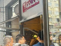 -国际饭店·帆声西饼屋(黄河路店)