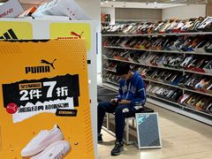 -BIGOFFS 超级折扣(仁恒伊势丹店)