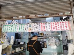 -甜蜜蜜(昌乐园店)