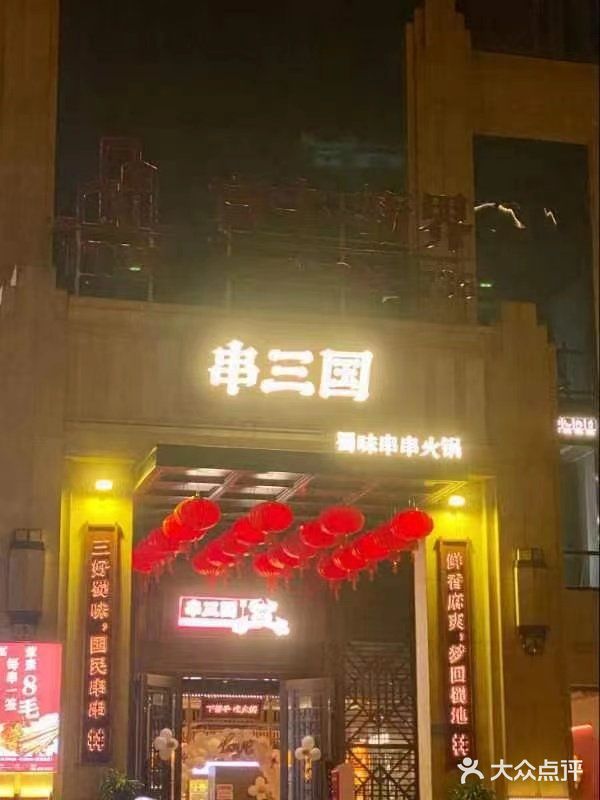 朋友强烈推荐！吃了一口我也真香了