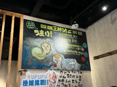 -Ufufu cafe(天神巷店)