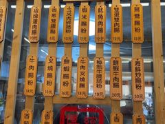 -佳瑜肠粉(总店)