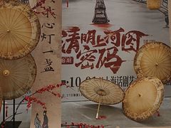 -上海话剧艺术中心