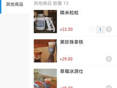 -围裙妈妈(临平店)