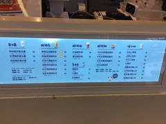 -一只酸奶牛(来福士店)