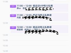 -极斗-IKMF马伽术·格斗运动学院(东直门店)