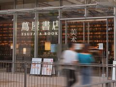 -茑屋书店(天目里店)