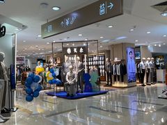 -茂业百货(东门店)