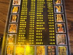 菜单-土蚝·高压锅生蚝(百姓美食街店)