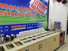 -楼外楼大刀肉传统火锅(西安大路店)