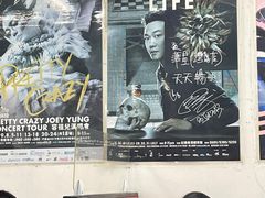 -华星冰室(湾仔店)