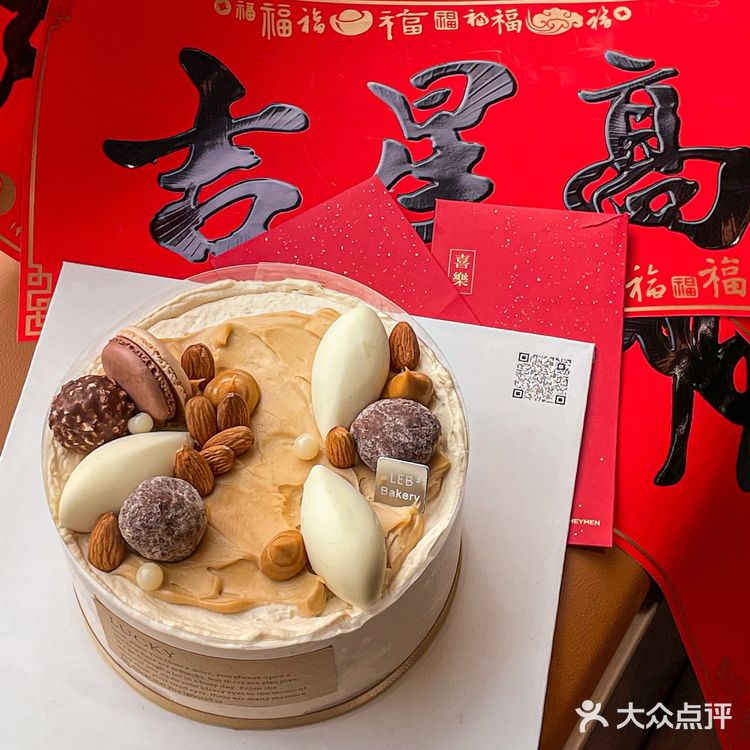 西安｜2023仪式感🧨超有年味的新年蛋糕