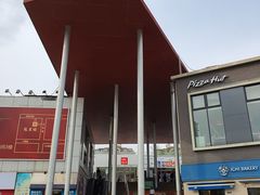 -证大大拇指广场(芳甸路店)