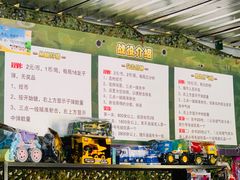 -兴芮温泉度假区