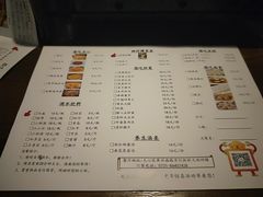 菜单-一淼牛蛙爱上鱼(黄兴广场步行街店)