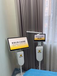 -上海漾颜医疗美容