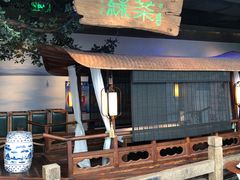 -绿茶餐厅(领展购物广场·中关村店)