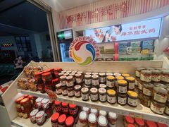 -舜华临武鸭(岳阳东站)