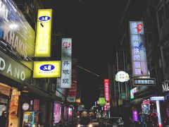 -50嵐鲜茶专卖连锁店(金城镇店)