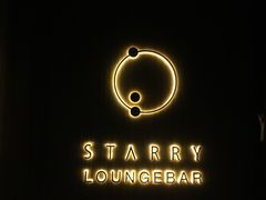 -STARRY CAFE & LOUNGE BAR(高新店)