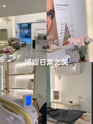 -MIDA蜜哒•科技逆龄美肤连锁