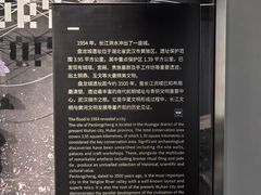 -盘龙城遗址博物院