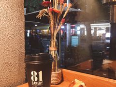 -81BAKERY(大学路店)