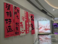 -银泰百货(厦门国贸中心店)