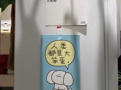 -花仓咖啡(祥安巷店)