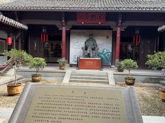 -清漾毛氏文化村
