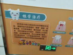 点击看大图 -上海市儿童医院(北京西路院区)