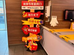 -麦当劳(北京路广百广场店)