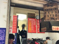 门面-蓉城西二道无名冒菜(西二道街店)