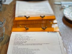 -La Strada(安福路店)