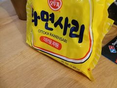 -朴鲸家正宗韩国料理(福田店)